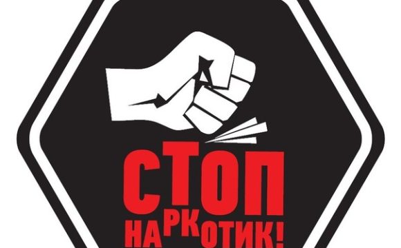 КАК ОПРЕДЕЛИТЬ, УПОТРЕБЛЯЕТ ЛИ ПОДРОСТОК НАРКОТИКИ? КАК ОПРЕДЕЛИТЬ, УПОТРЕБЛЯЕТ ЛИ ПОДРОСТОК НАРКОТИКИ?