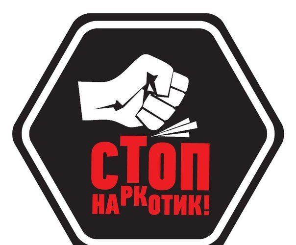 КАК ОПРЕДЕЛИТЬ, УПОТРЕБЛЯЕТ ЛИ ПОДРОСТОК НАРКОТИКИ?