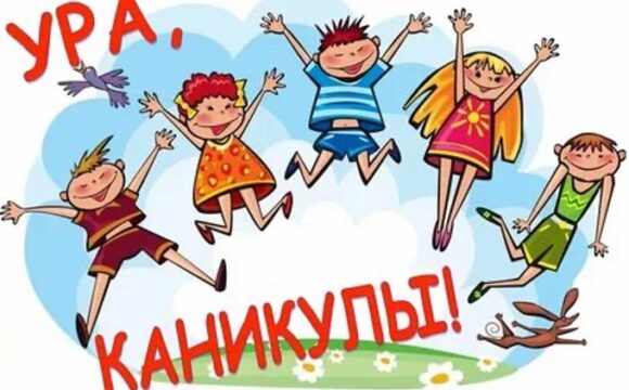 Областная акция «Лето – на здоровье»