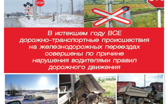 Листовка
