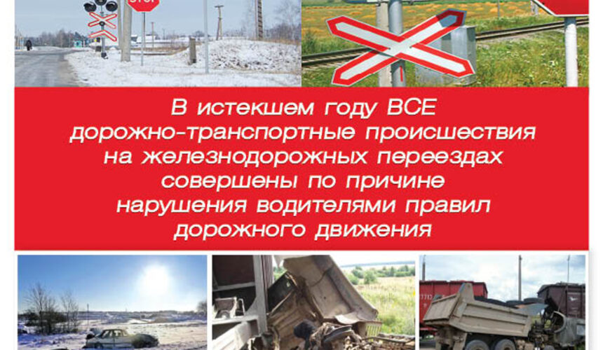 Листовка