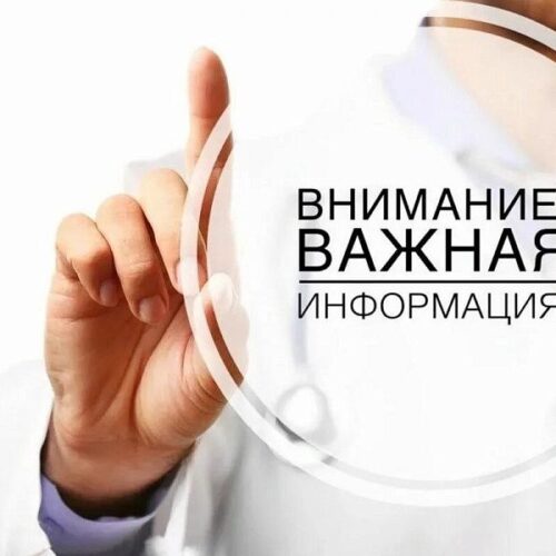 Личный  прием граждан в УЗ «Берестовицкая ЦРБ»