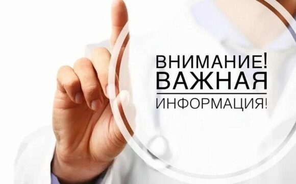 Личный  прием граждан в УЗ «Берестовицкая ЦРБ»