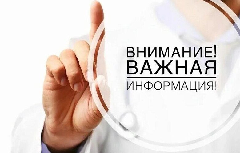 Личный  прием граждан в УЗ «Берестовицкая ЦРБ»