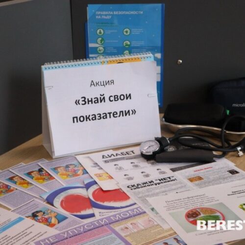 лопам6 Акция «Знай свои показатели» прошла на Берестовитчине