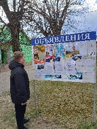 Мероприятия по благоустройству  в рамках межгосударственной  акции «Неделя здоровья и прав человека»