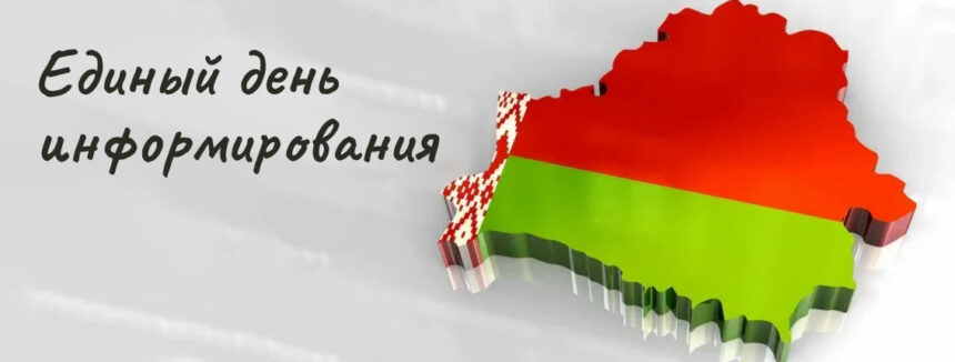 Обеспечивание безопасности жизнедеятельности