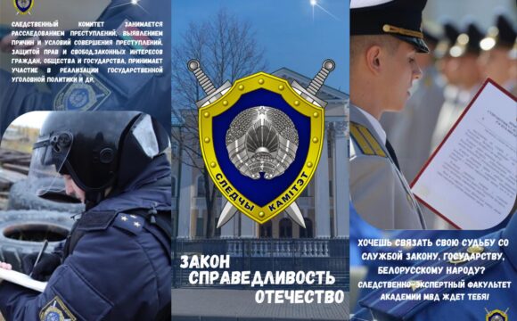 attach02 «Стоп насилие»