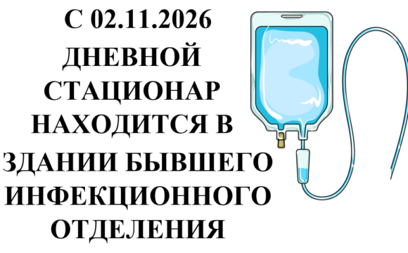 Снимок экрана 2026-10-30 164343 ВНИМАНИЕ!